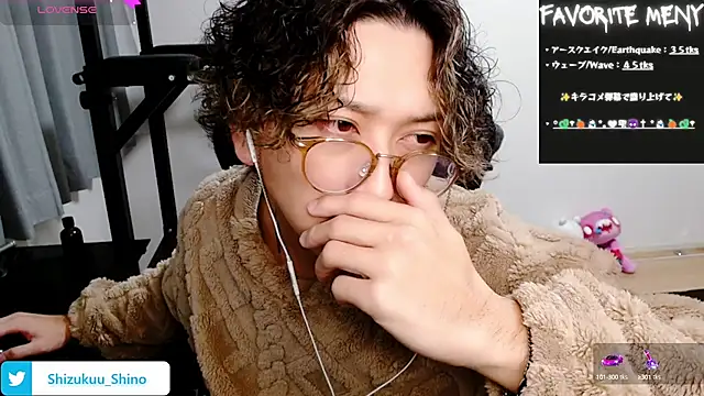 Snapshot of Shizukuu chatting on 01-12-25, 12:12 Shizukuu online show from 01-12-25, 12:12