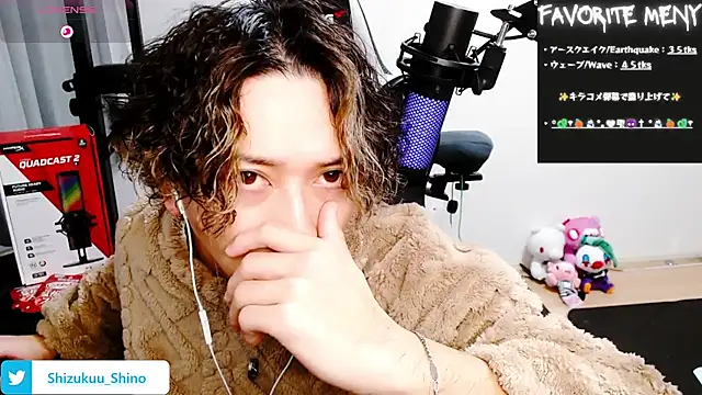 Snapshot of Shizukuu chatting on 01-19-25, 07:36 Shizukuu online show from 01-19-25, 07:36