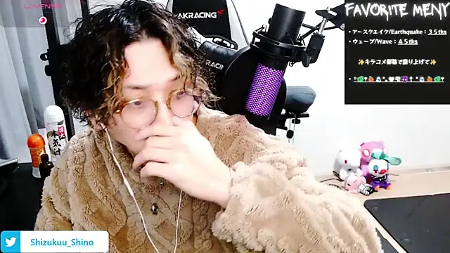 Snapshot of Shizukuu chatting on 01-21-25, 01:18 Shizukuu online show from 01-21-25, 01:18