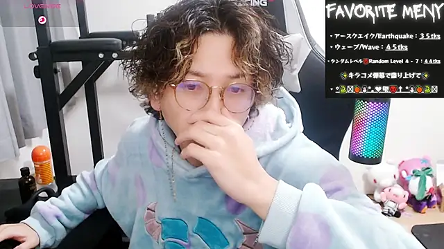 Snapshot of Shizukuu chatting on 02-08-25, 06:12 Shizukuu online show from 02-08-25, 06:12