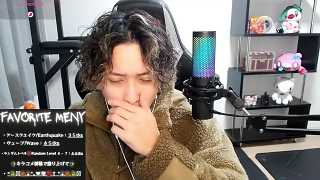 Snapshot of Shizukuu chatting on 02-22-25, 12:08 Shizukuu online show from 02-22-25, 12:08