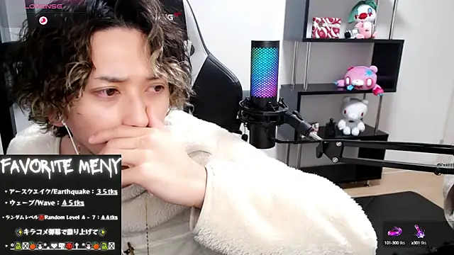 Snapshot of Shizukuu chatting on 03-05-25, 06:12 Shizukuu online show from 03-05-25, 06:12