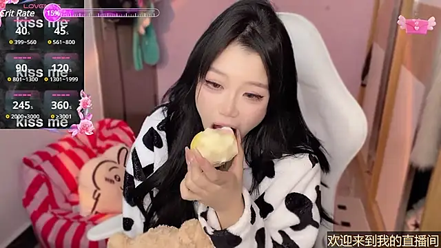 Snapshot of xiSSts chatting on 01-11-25, 01:48 xiSSts online show from 01-11-25, 01:48