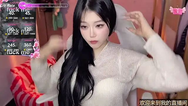 Snapshot of xiSSts chatting on 01-11-25, 11:46 xiSSts online show from 01-11-25, 11:46