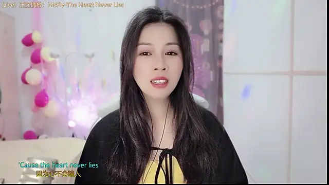 HK angelchloe online show from 02-20-25, 01:14