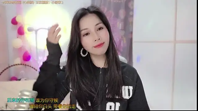 HK angelchloe online show from 02-25-25, 01:20