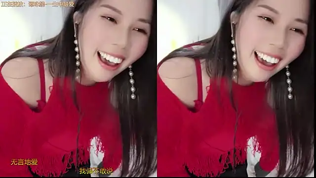 HK angelchloe online show from 02-26-25, 04:14