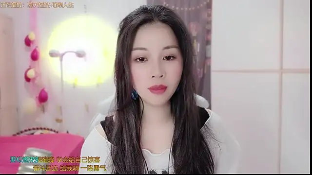 HK angelchloe online show from 03-13-25, 01:10