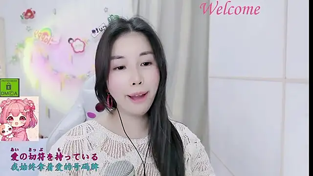 HK angelchloe online show from 01-16-26, 01:48