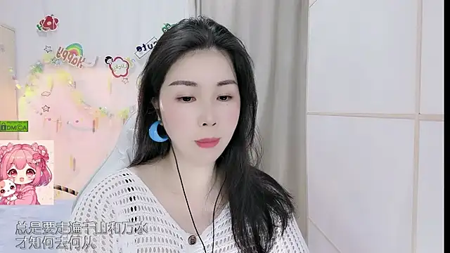 HK angelchloe online show from 04-29-26, 01:21