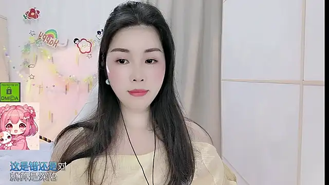 HK angelchloe online show from 05-07-26, 01:11
