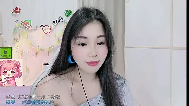HK angelchloe online show from 06-24-26, 01:21