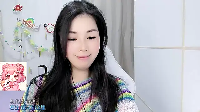 Snapshot of HK_angelchloe chatting on 07-02-26, 12:55 HK angelchloe online show from 07-02-26, 12:55