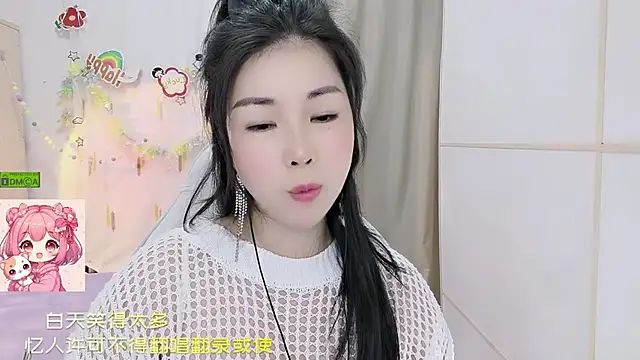 Snapshot of HK_angelchloe chatting on 07-10-26, 01:54 HK angelchloe online show from 07-10-26, 01:54