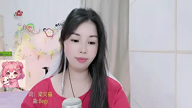 Snapshot of HK_angelchloe chatting on 07-16-26, 01:28 HK angelchloe online show from 07-16-26, 01:28