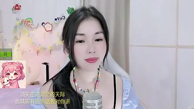 Snapshot of HK_angelchloe chatting on 07-23-26, 01:52 HK angelchloe online show from 07-23-26, 01:52