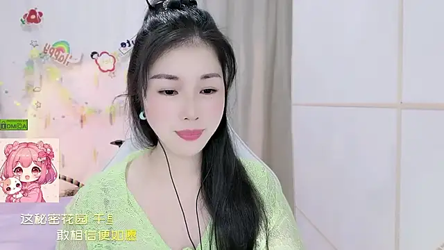 Snapshot of HK_angelchloe chatting on 07-24-26, 01:14 HK angelchloe online show from 07-24-26, 01:14