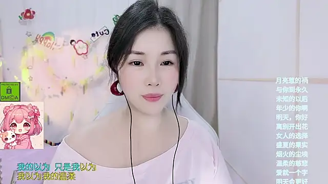 Snapshot of HK_angelchloe chatting on 08-01-26, 01:27 HK angelchloe online show from 08-01-26, 01:27
