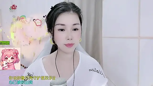 Snapshot of HK_angelchloe chatting on 08-05-26, 01:52 HK angelchloe online show from 08-05-26, 01:52