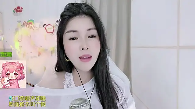 Snapshot of HK_angelchloe chatting on 08-07-26, 01:35 HK angelchloe online show from 08-07-26, 01:35