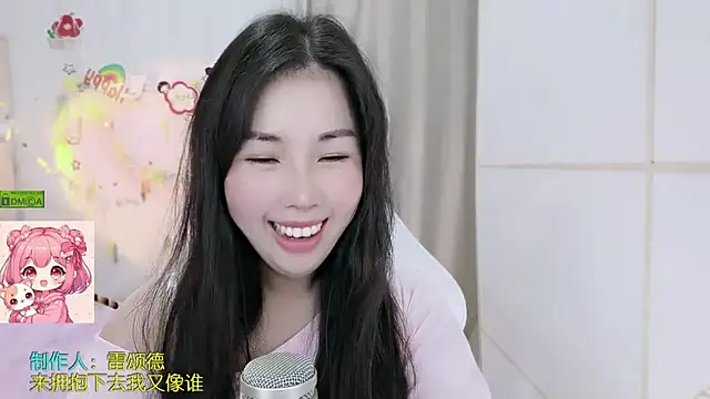 Snapshot of HK_angelchloe chatting on 08-09-26, 01:51 HK angelchloe online show from 08-09-26, 01:51