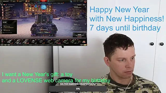 BigL0ve online show from 01-03-25, 02:32