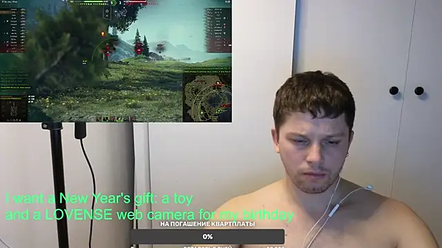 BigL0ve online show from 01-21-25, 01:00