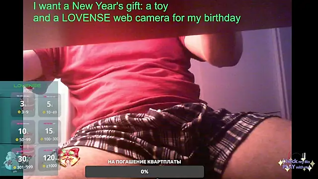 BigL0ve online show from 02-08-25, 03:21