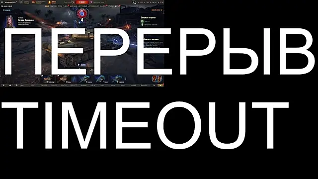 BigL0ve online show from 09-21-25, 02:19