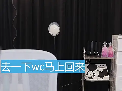 Nuyoah-77 online show from 10-20-25, 04:18