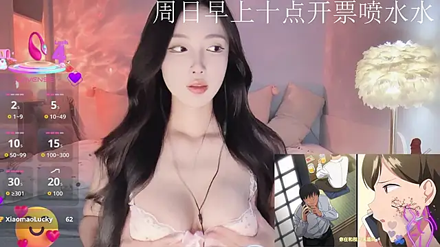 -Tilana- online show from 11-16-25, 12:05