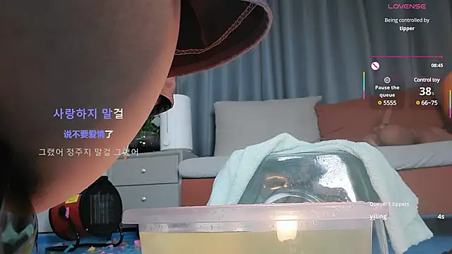 Youth3  online show from 03-12-25, 05:28