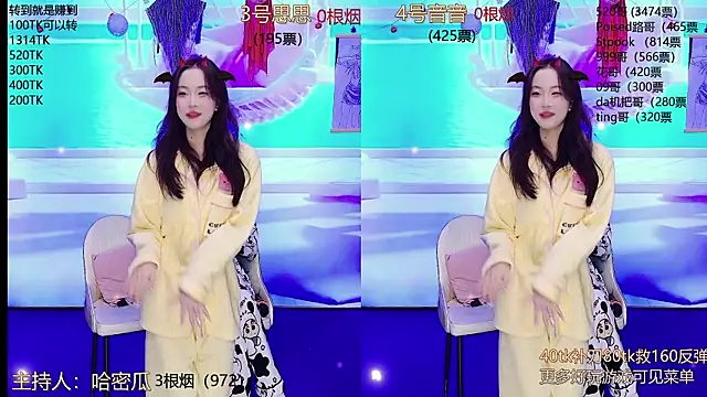 Snapshot of YIYI_XIXI_18 chatting on 12-05-24, 06:21 YIYI XIXI 18 online show from 12-05-24, 06:21