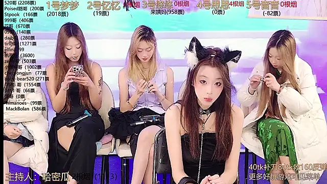 Snapshot of YIYI_XIXI_18 chatting on 12-12-24, 09:19 YIYI XIXI 18 online show from 12-12-24, 09:19