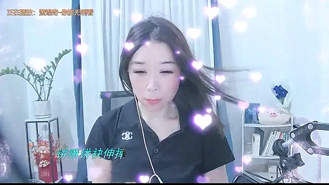 Amity-ox online show from 09-20-25, 02:45