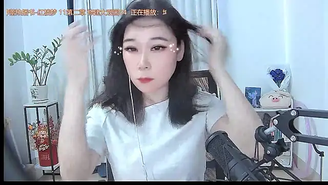 Amity-ox online show from 10-17-25, 03:42