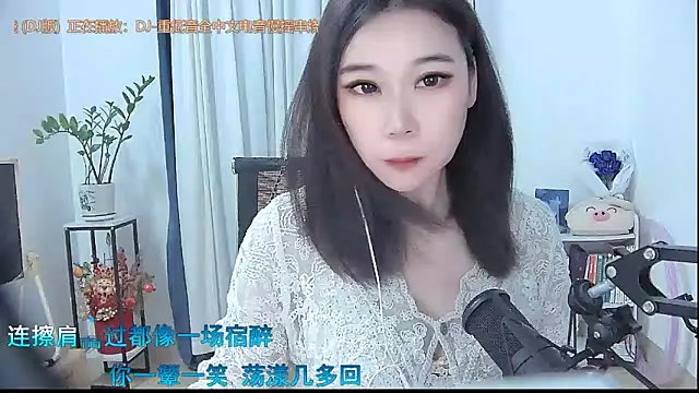 Amity-ox online show from 10-20-25, 05:19