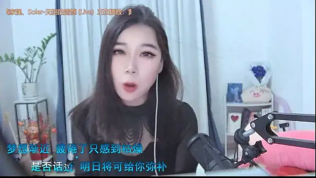 Amity-ox online show from 11-03-25, 04:14