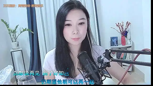 Amity-ox online show from 05-06-26, 03:02