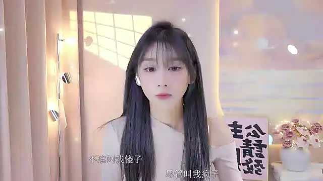 Lucky miao online show from 12-02-24, 01:02