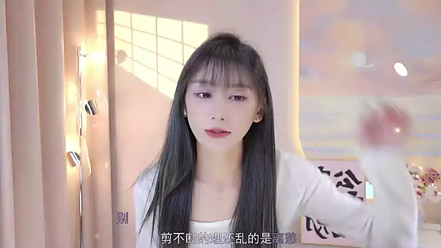 Lucky miao online show from 12-12-24, 03:48