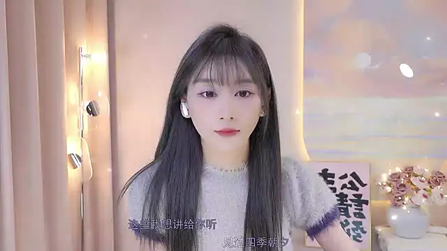 Lucky miao online show from 12-13-24, 01:22