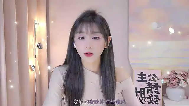 Lucky miao online show from 12-14-24, 01:16