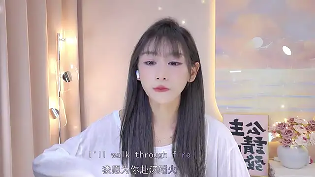Lucky miao online show from 12-17-24, 01:16