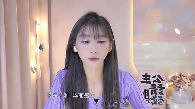 Lucky miao online show from 12-18-24, 01:34