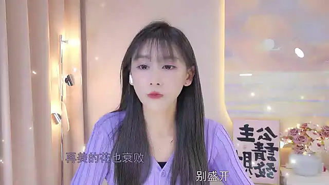 Lucky miao online show from 12-18-24, 04:49