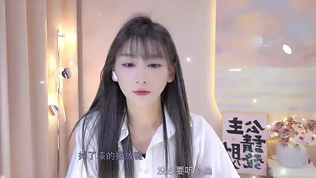 Lucky miao online show from 12-19-24, 11:50