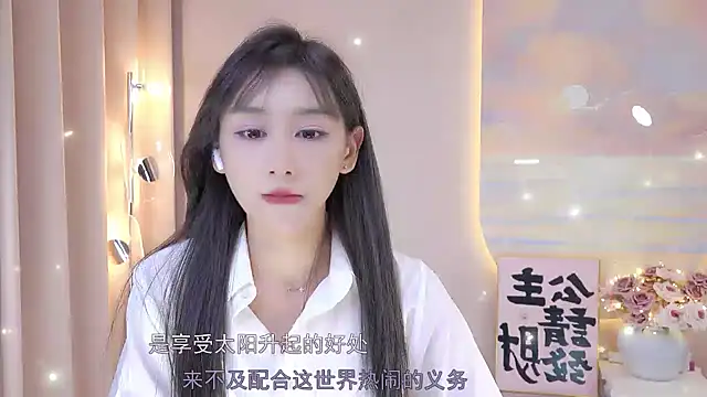 Lucky miao online show from 12-19-24, 06:01