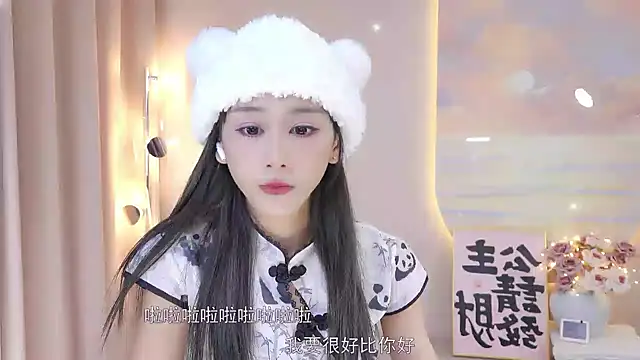 Lucky miao online show from 12-21-24, 01:10