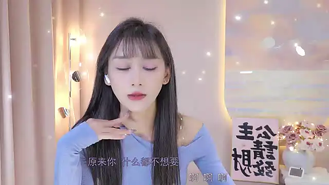 Lucky miao online show from 12-22-24, 04:06